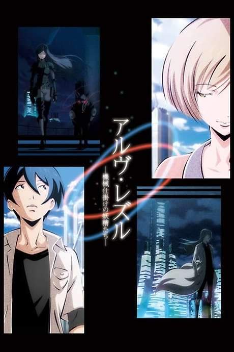 Arve Rezzle: Mechanized Fairies